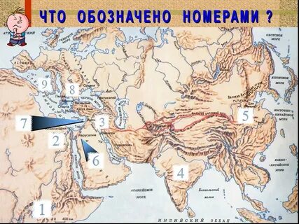 Карта исторических государств