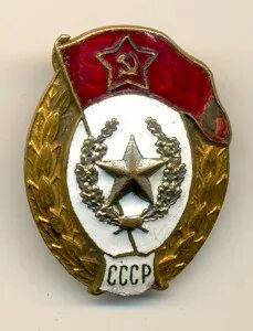 Интендантская служба