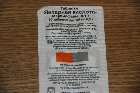 Какую рассаду можно подкормить янтарной кислотой