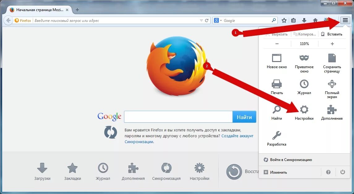 Фаерфокс вкладки. Открыть Mozilla Firefox. Mozilla Firefox загрузки. Вкладки браузера мозила. Сразу открывается браузер