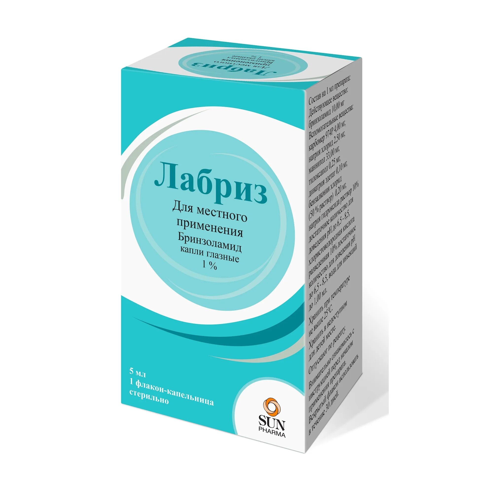 Л-дексопт 1мг/мл+5мг/мл 5мл капли глазн. 2,5мл. Л-дексопт 1мг/мл+5мг/мл 5мл капли глазн. Бринзопт плюс глазные капли. Дексопт глазные капли.