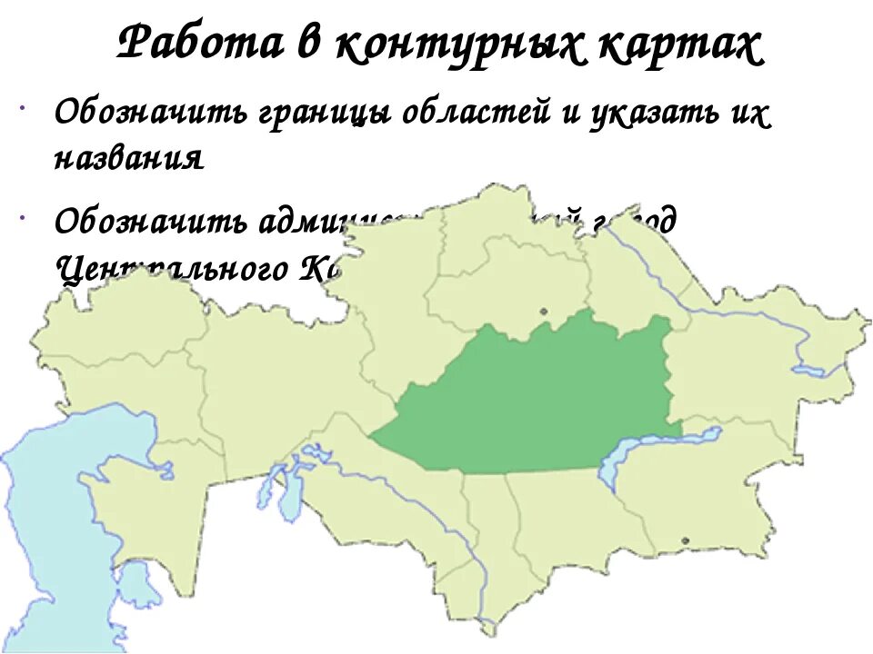 Казахстан вошел в список. Карта Казахстана ископаемые с границами. Казахский мелкосопочник на карте. Жайсан Казахстан на карте. Озеро Жайсан на карте.