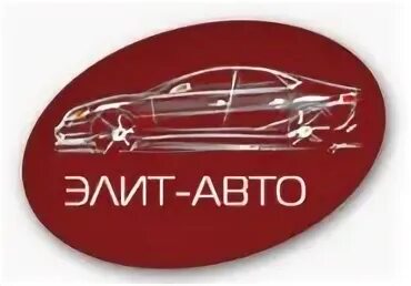 Элит авто 27. Elite auto картинка. Auto elite. Auto elite. Auto elite.