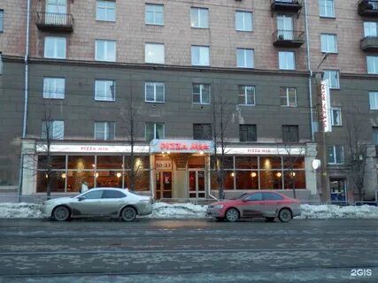 Подди пицца ул цвиллинга 31 фото