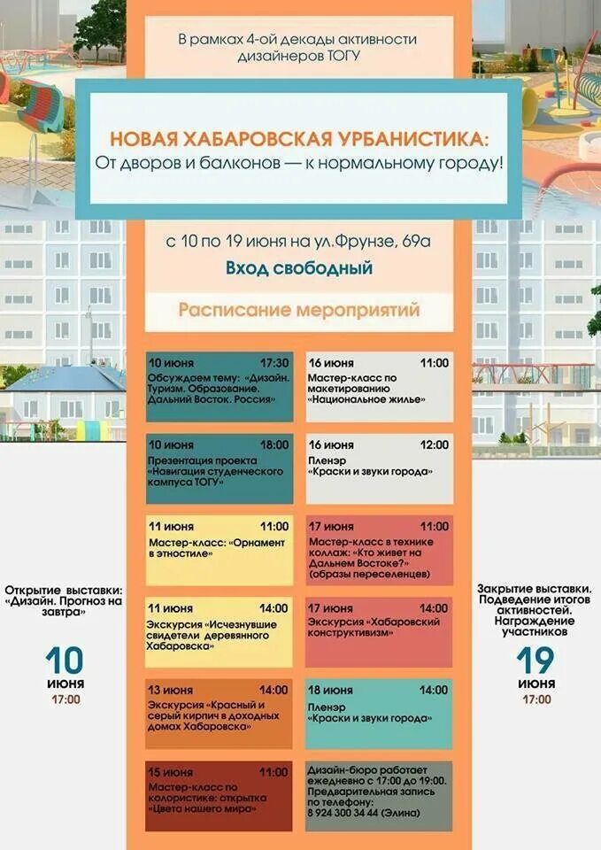 Лексическиетнормы примеры. Типы лексических (речевых) ошибок. 1. Нарушение лексических норм русского языка. Всю четвертую декаду.