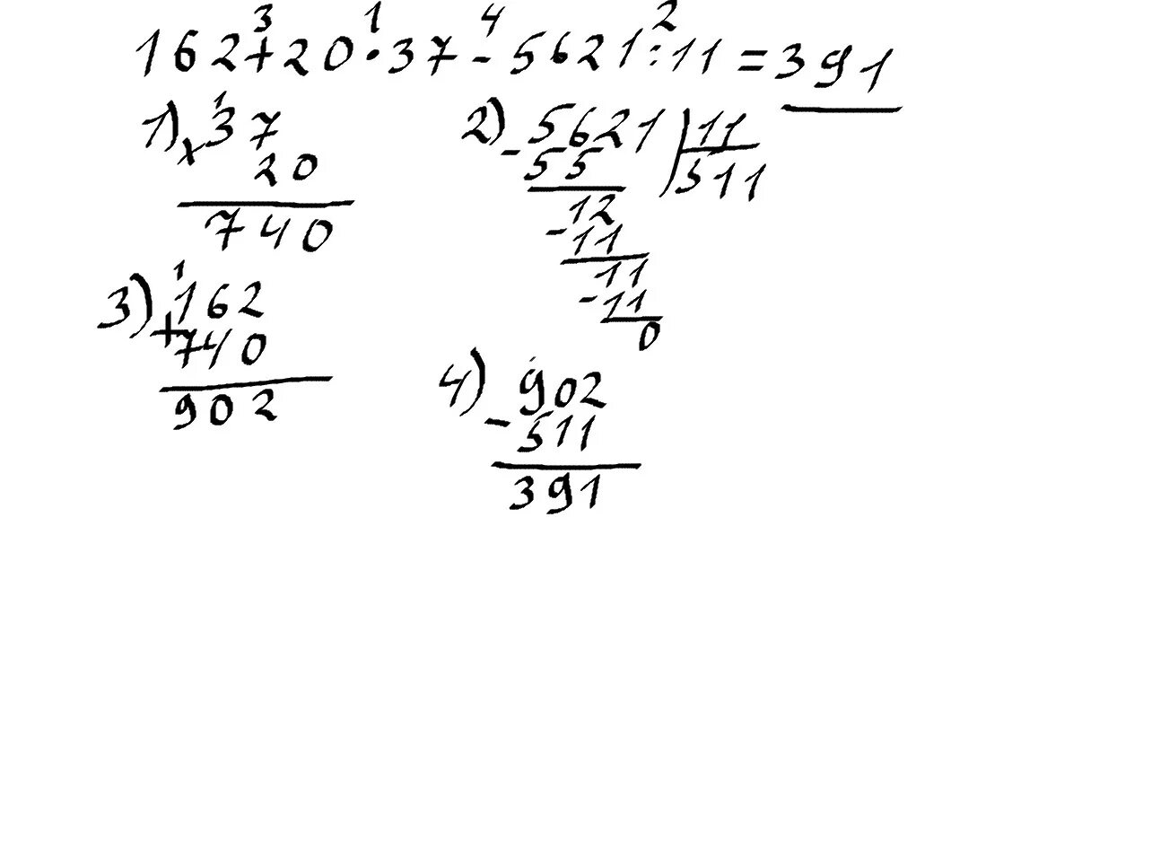 11 делить на 20. 162 + 20 · 37− 5621 : 11.. 162 + 20 · (5621 − 33) : 11 Столбиком. 5621 11 Столбиком. 5621/11 Столбиком решение.