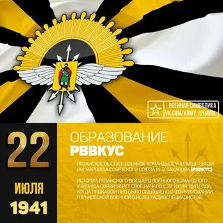 22 июля в истории