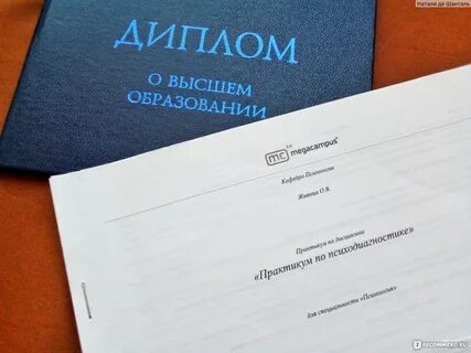Синергия реальные отзывы