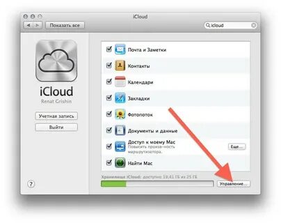 Как сменить app store на русский