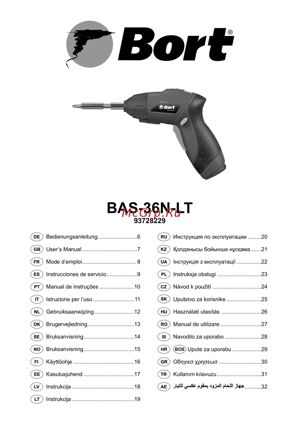 Инструкции bort. Электроотвертка bort bas-36. bort инструкция. инструкция bort отвертка. схема электроотвертки bort bas 48n lt.