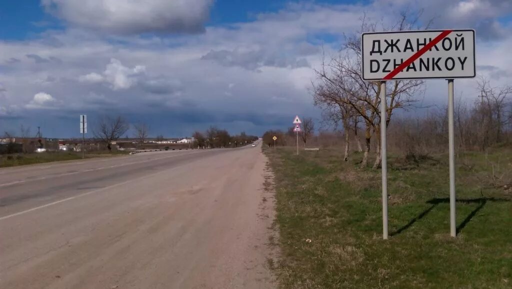 Погода на март джанкой. Джанкой климат. Погода в Джанкое. Климат в Джанкое Крым. Погода в Джанкое на сегодня.