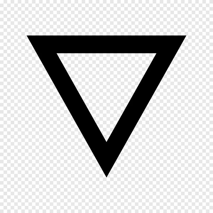 Перевернутый треугольник. Треугольник символ. Перевернутый треугольник знак. Символ земли треугольник. Перевернутый треугольник знак дорожного