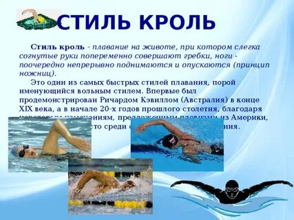 Плавание в какое лодки