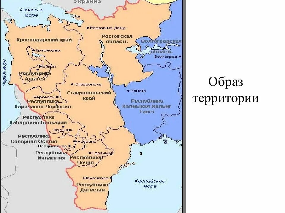 В состав европейского юга входят тест. Европейский Юг России. Физическая карта европейского Юга. Границы Адыгеи на карте Краснодарского края. Географическое положение европейского Юга России.