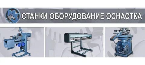 Механический завод 4