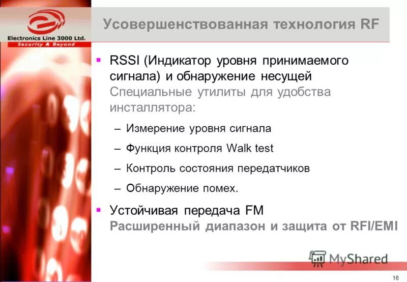 Множественный доступ с контролем несущей и обнаружением коллизий. Доступ к среде передачи. Множественный доступ с контролем несущей и обнаружением конфликтов. Методы обнаружения коллизий. Обнаружение несущей.