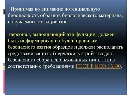 Принять во внимание последний