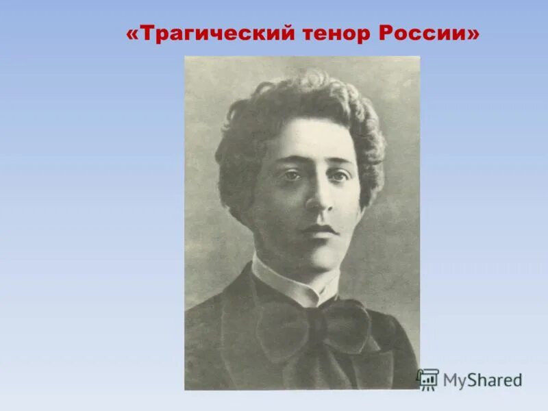 Александр александрович блок (28 ноября 1880 – 7 августа 1921). Федорову. «трагический тенор эпохи». Почтовый блок к юбилею поэту блока. Мы встречались с тобой на закате блок анализ.