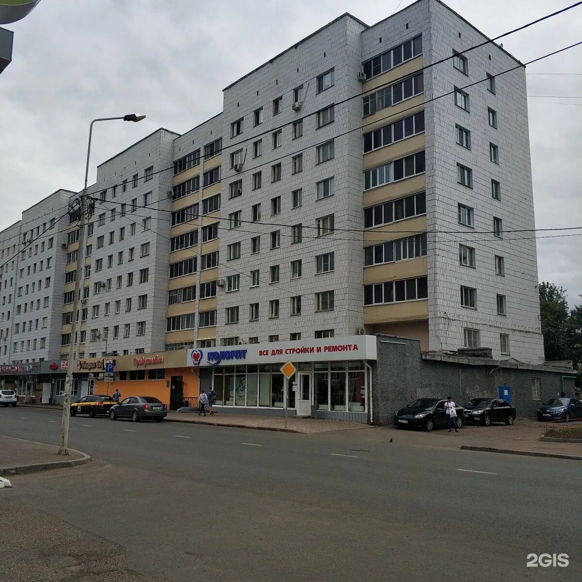 Г казань ул татарстан д 11. Татарстан 52 казань. казань ул татарстан 52. казань ул нариманова 72/52. ул. татарстан, д. 52.