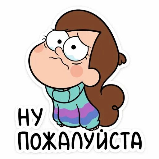 Наклейки мейбл из гравити фол. Мэйбл пайнс. Стикеры мейбл. Стикеры мэйбл пайнс. Мейбл из гравити фолз.