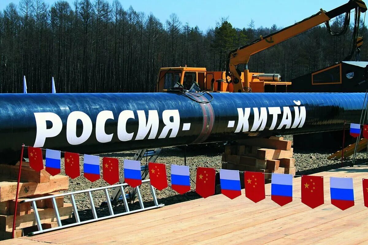 Сила сибири поставки. Чаяндинское месторождение газопровода сила сибири. Сила сибири поставки. Сила сибири поставки. Китай газ сила сибири.