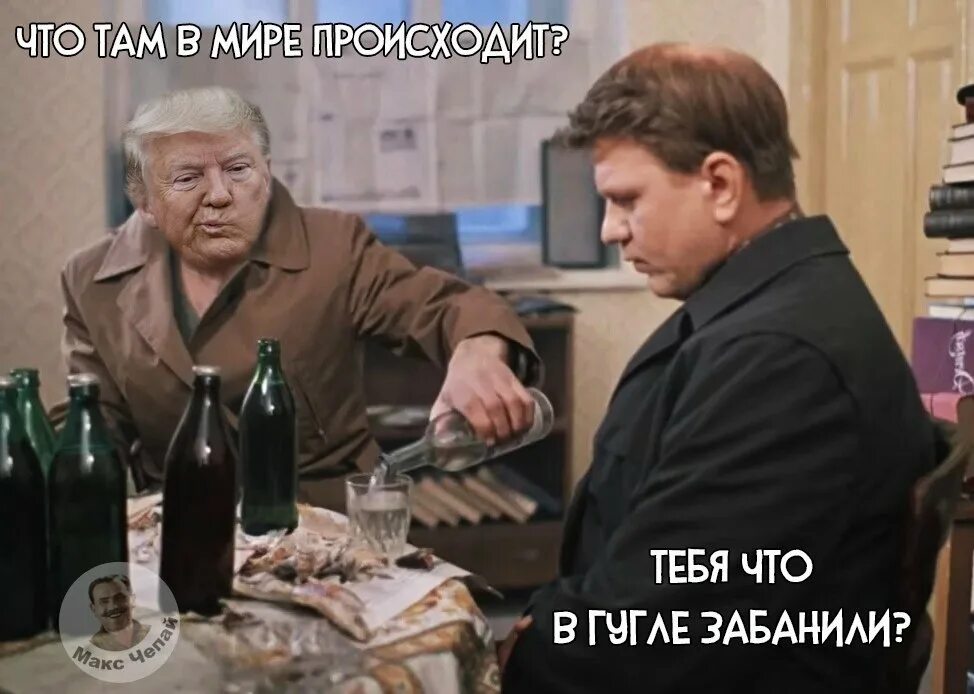 Что вообще будет дальше. Нет стабильности в мире москва слезам не верит. стабильности нет москва слезам не верит. что в мире делается стабильности нет. а что вообще в мире делается стабильности нет.