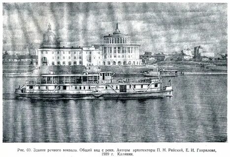 Река шевченко