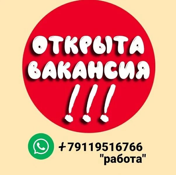 Вакансии в Коломне. Вакансии Коломна свежие. Работа в Коломне свежие вакансии для женщин.