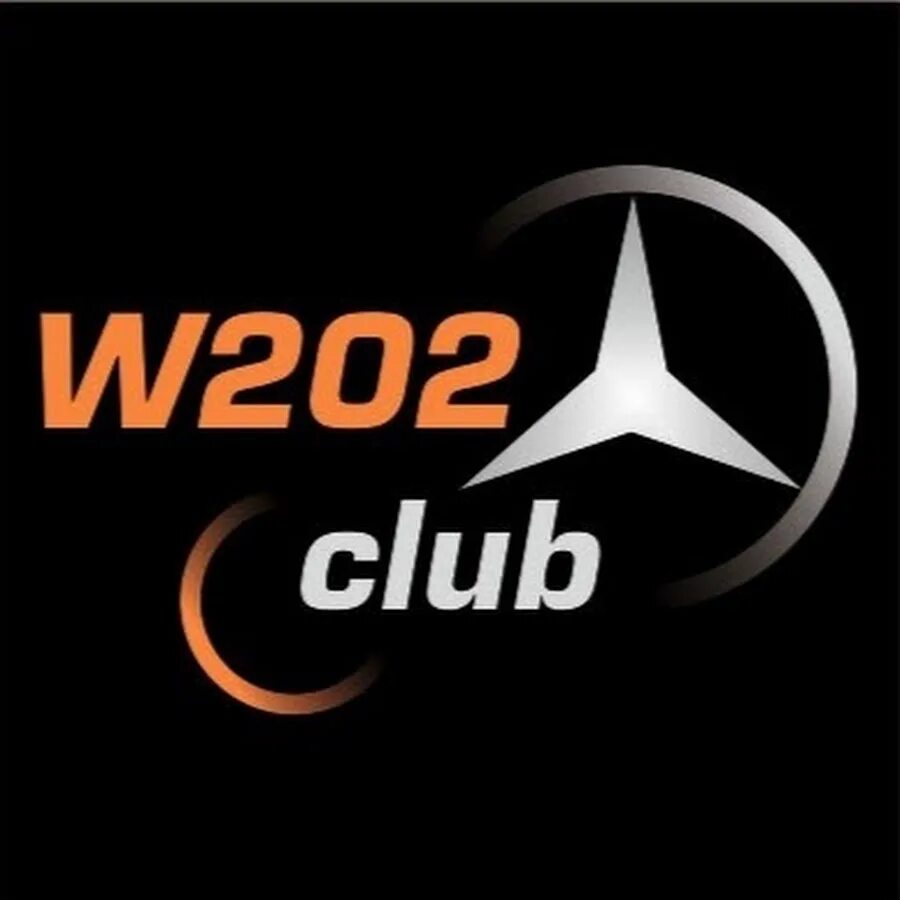 Фото уфы 90-х годов. Мерседес групп. 202 клуб. Клуб 202. 202 клуб.