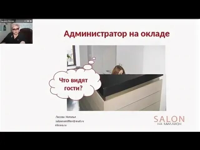 Ошибки администраторов. Ошибки администратора. частые ошибки администратора.