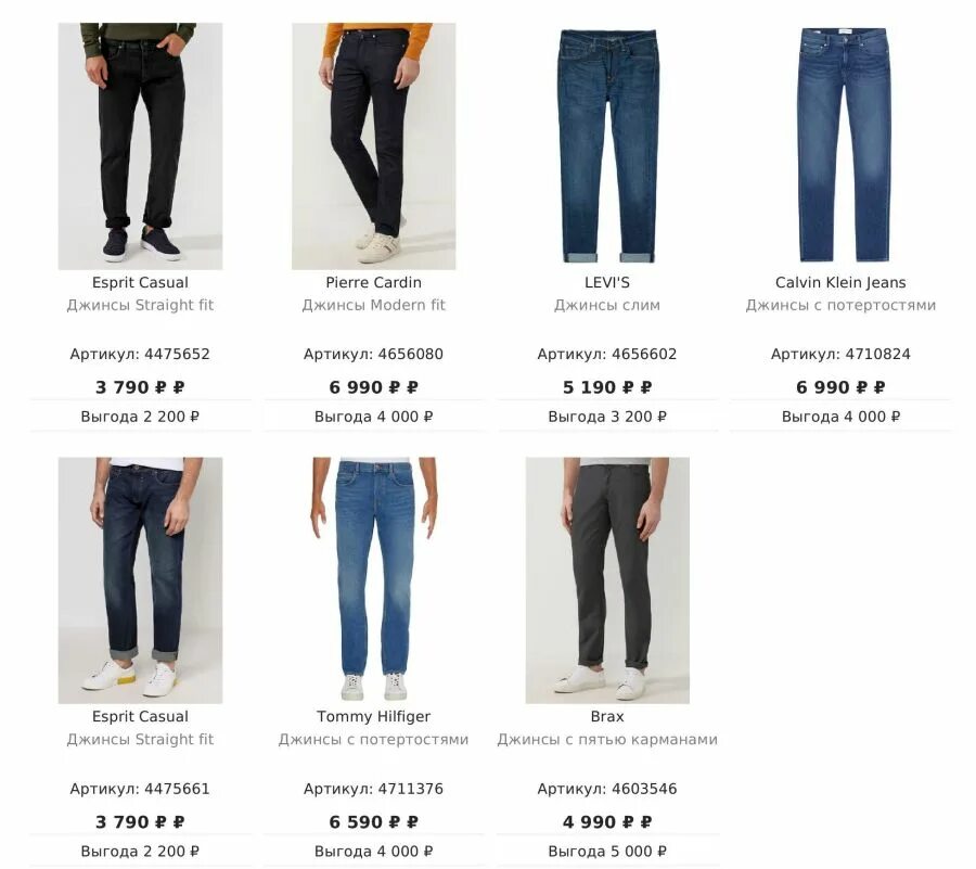 стокманн мужской отдел. стокманн бренды одежды. стокманн бренды одежды.