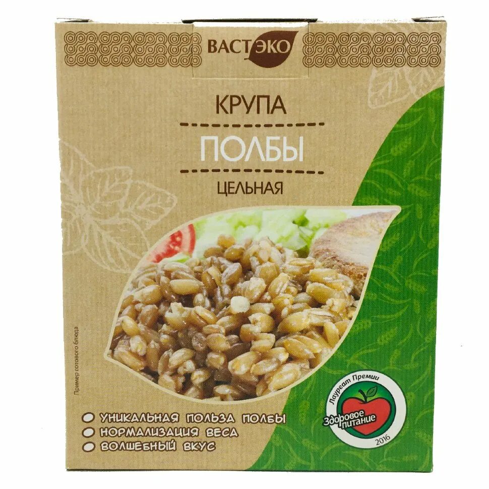 Полба греммэ. Полба шлифованная. Полба колос. Крупа полба резаная 350г. Каша полба каша полба.