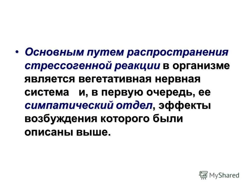 Как открыть путь распространения. Пути распространения инфекции. Пути распространения инфекции. Технологии распространения баз данных. Как открыть путь распространения.