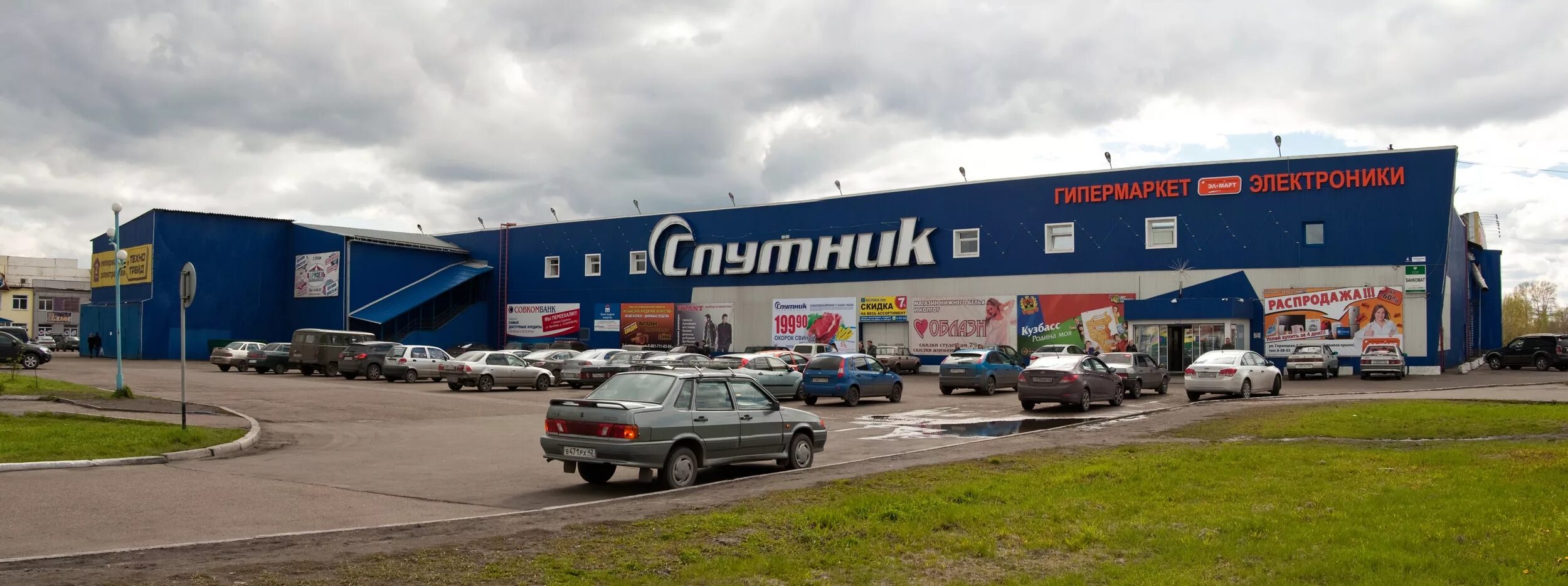 автотех анжеро судженск