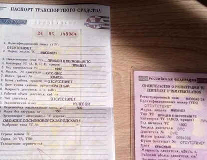 Дата стс по номеру