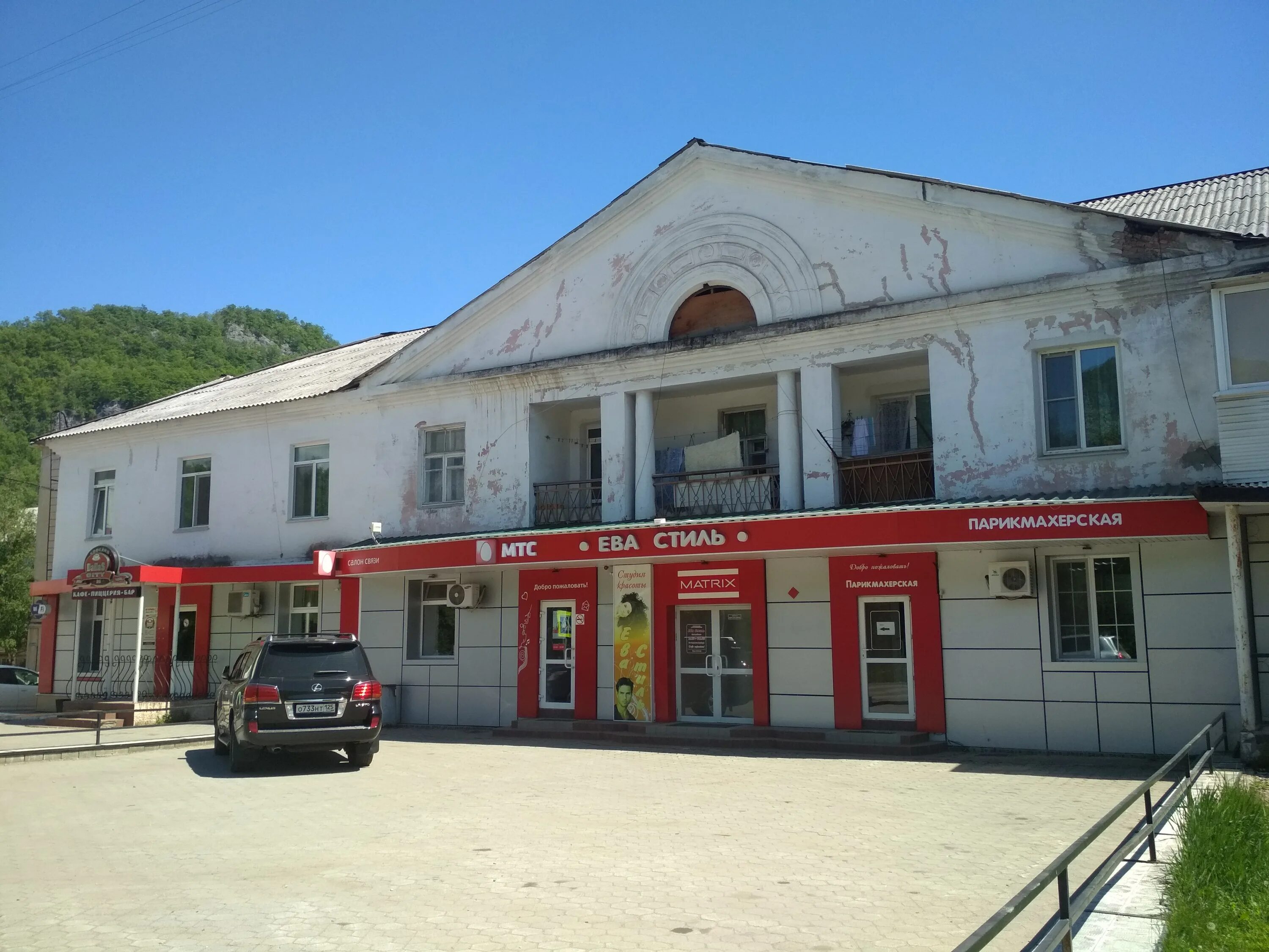 проспект 50 лет октября 6 дальнегорск. пиццерия даллас сити дальнегорск. проспект 50 лет октября 146 в дальнегорске. дальнегорск проспект 50 лет октября. проспект 50 лет октября 61 дальнегорск.