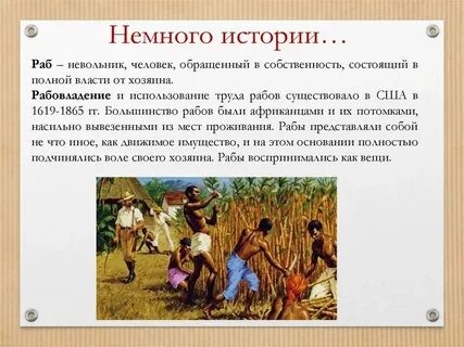 Слуга рассказы