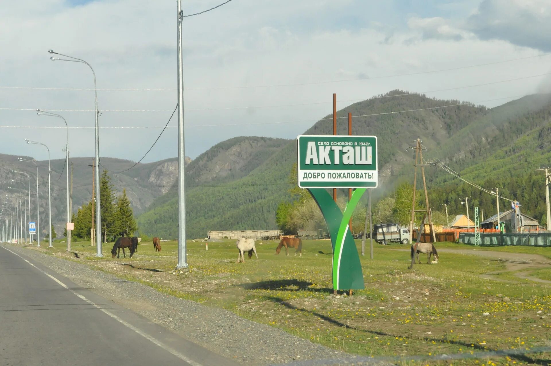 Рп5 республика алтай. Село Акташ Алтай. Село Акташ горный Алтай. Алтайский край Улаганский район село Акташ. Акташ горный Алтай достопримечательности.