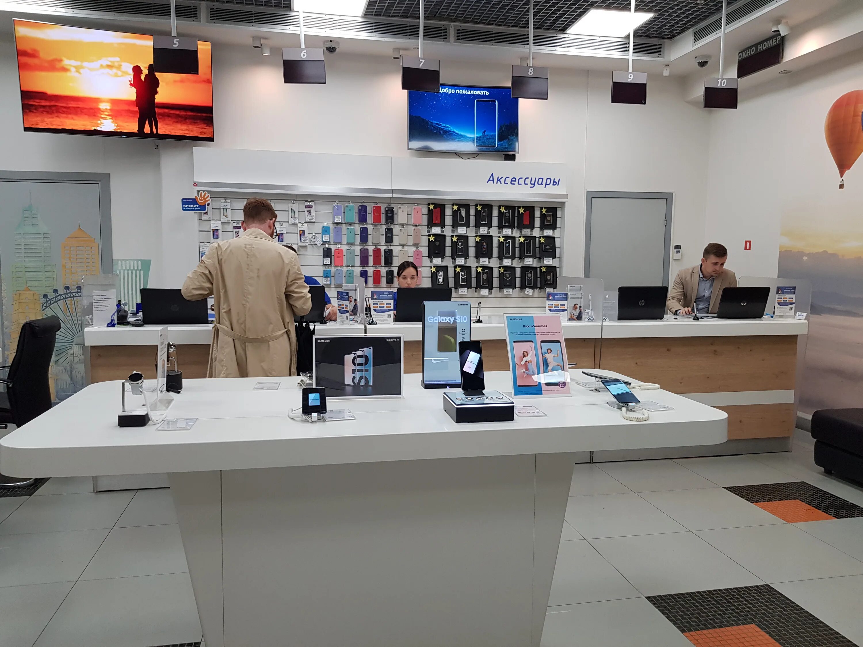 твой сервис москва