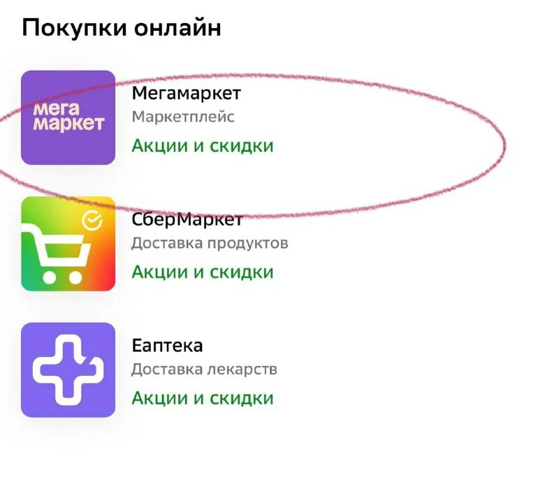 Данный товар недоступен у выбранного продавца мегамаркет. Данный товар недоступен у выбранного продавца мегамаркет