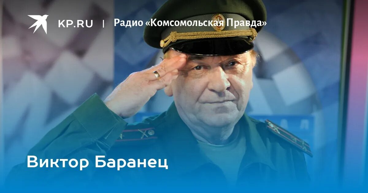 Кп ревю баранца