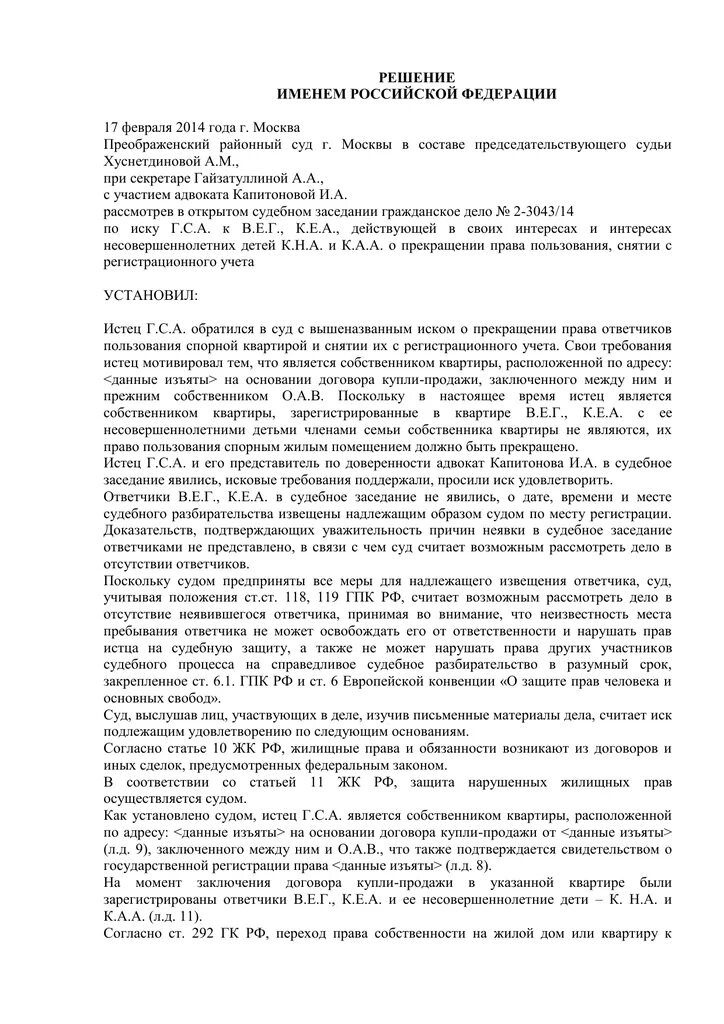 Должностные обязанности сторожа. Должностные обязанности охранника образовательного учреждения. Должностная инструкция сторожа на предприятии. Должностные обязанности сторожа в школе. Сторож вахтер инструкция