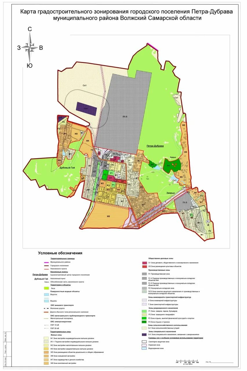 Зонирование самары. Карта Петра Дубрава Самара. Администрация Петра-Дубрава Волжского района Самарской области. Карта территориального зонирования Волжский район п. Петра Дубрава. ПЗЗ Волжского района Самарской области.