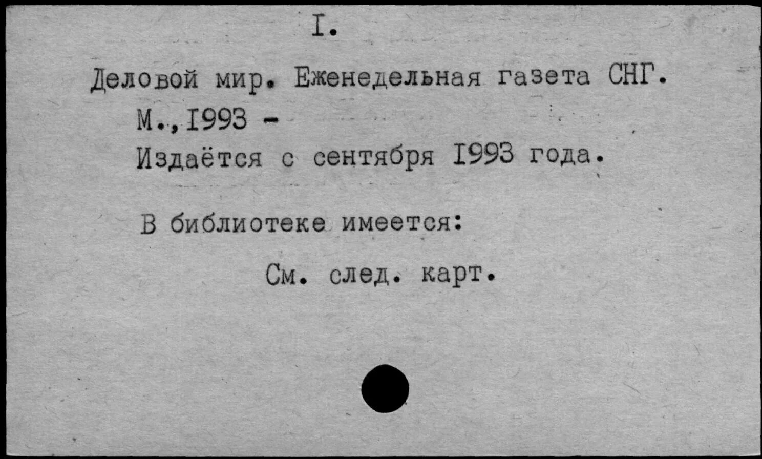 С днем рождения сережа стихи. Кручинин хоккеист. Кручинин композитор. Кручинин хоккеист. Стихи кручинин.