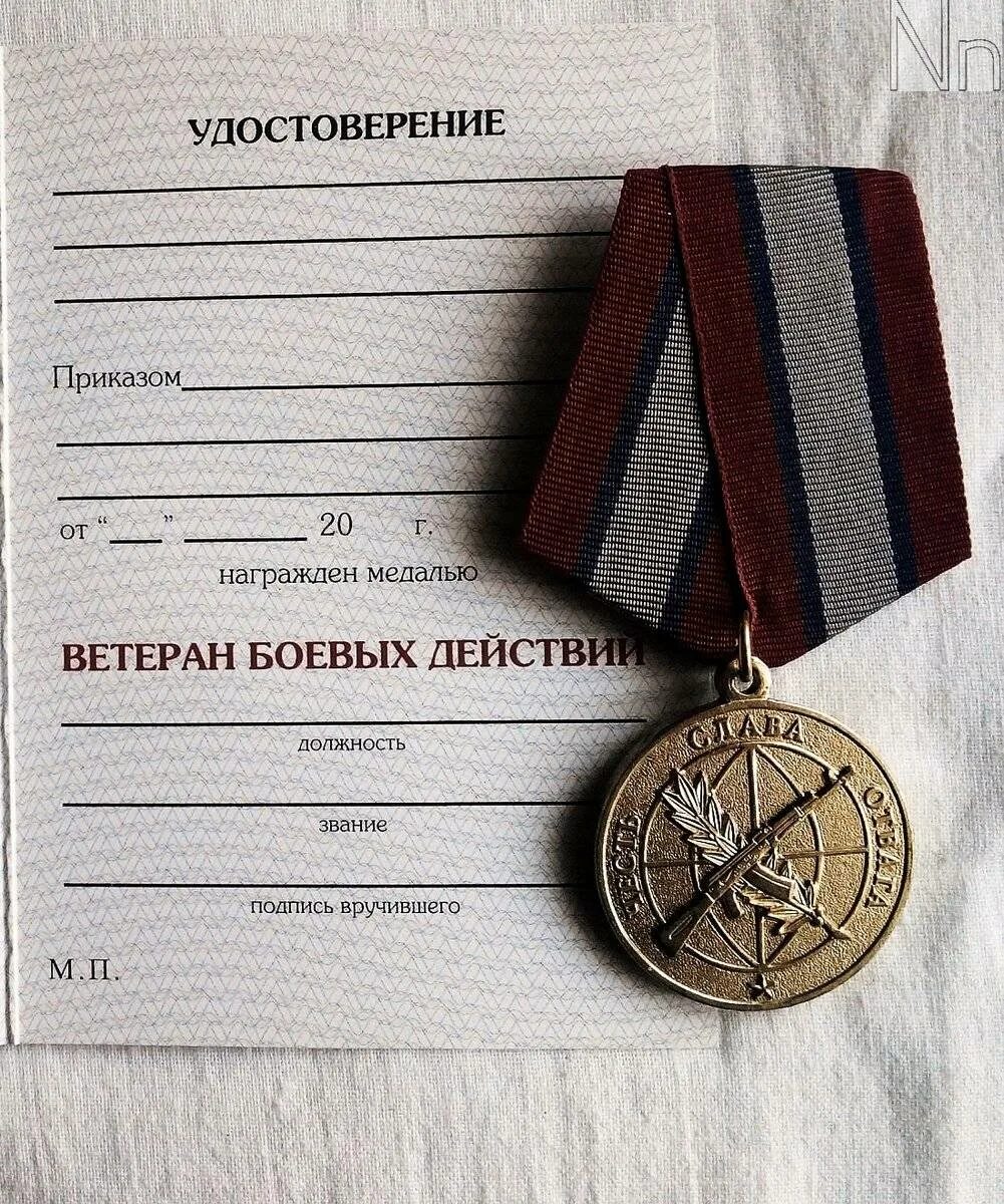 Нужны ветераны боевых действий – Telegraph