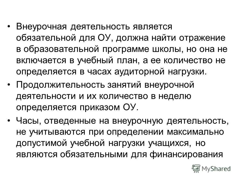 Их труд являлся обязательным и. Общий труд. Их труд являлся обязательным и. Труд обществознание 6 класс. Цитаты на тему труд.