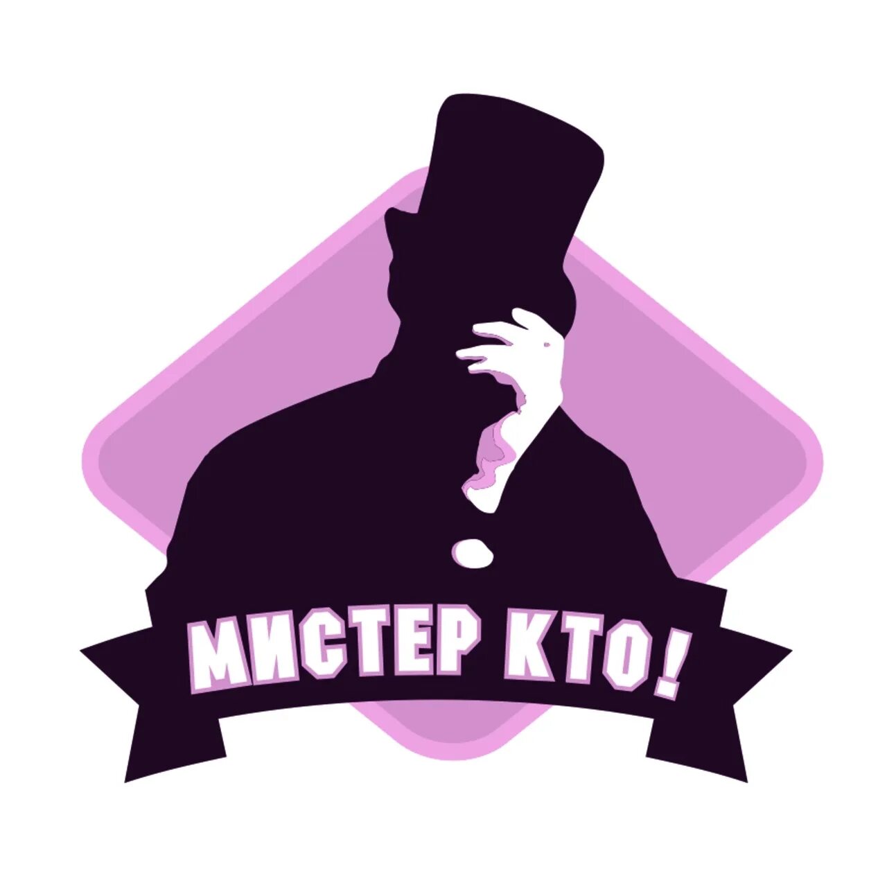 Мистер кто. Мистер картинка. Мистер гора. Mr.kto.