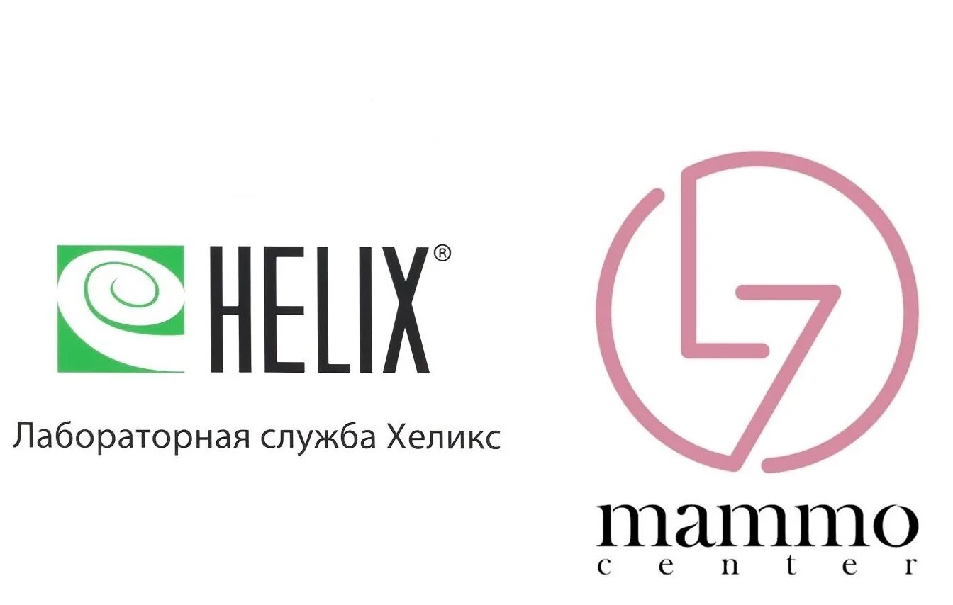 Хеликс лого. Значок Хеликс лаборатория. Логотип Helix в векторе. Сайт хеликс калининград