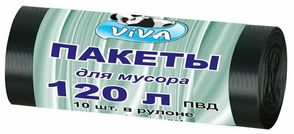 Мусорные пакеты 120л