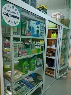 Садовод екатеринбург